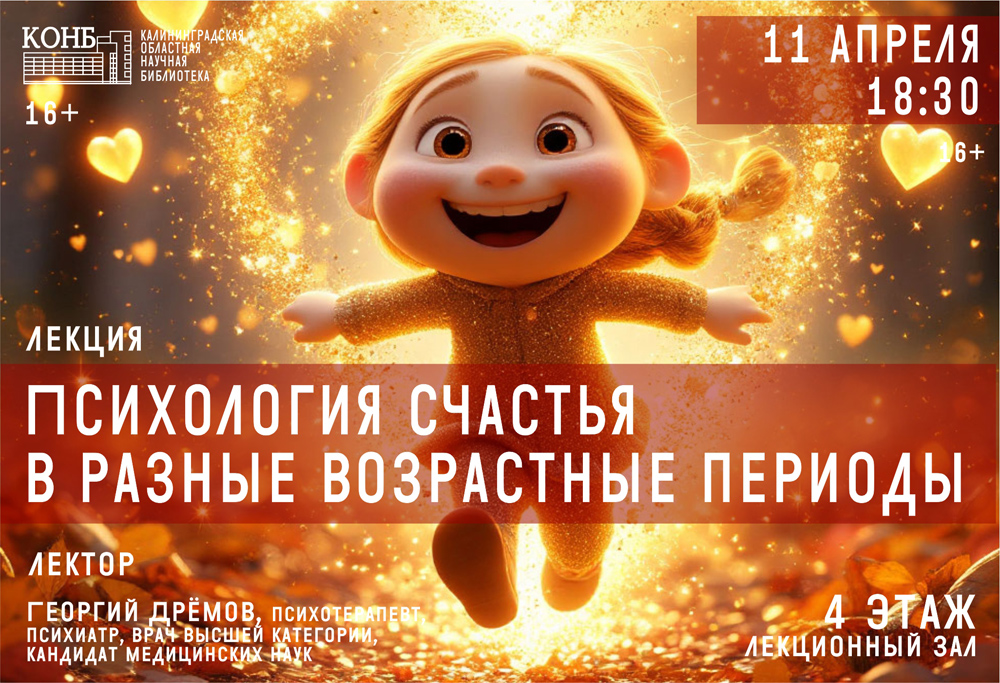 как выглядит счастье